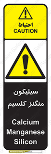  , ترکیب شیمیایی , 