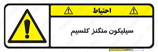  , ترکیب شیمیایی , 