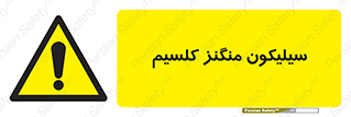  , ترکیب شیمیایی , 
