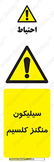  , ترکیب شیمیایی , 