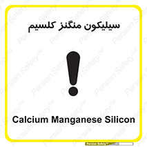  , ترکیب شیمیایی , 