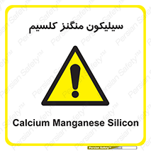  , ترکیب شیمیایی , 