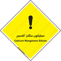  , ترکیب شیمیایی , 