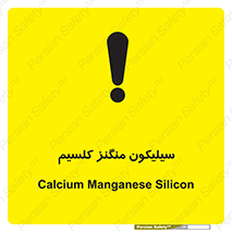  , ترکیب شیمیایی , 