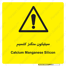  , ترکیب شیمیایی , 