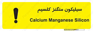  , ترکیب شیمیایی , 