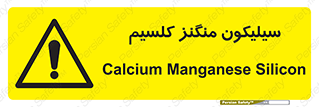  , ترکیب شیمیایی , 