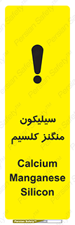  , ترکیب شیمیایی , 