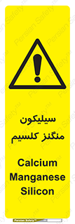  , ترکیب شیمیایی , 