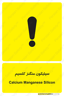 , ترکیب شیمیایی , 