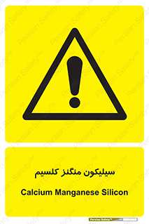  , ترکیب شیمیایی , 
