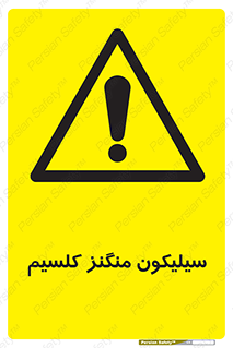  , ترکیب شیمیایی , 