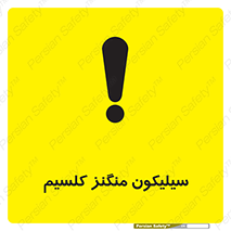  , ترکیب شیمیایی , 