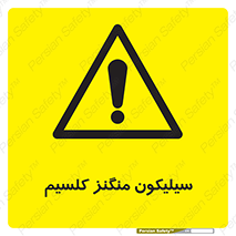  , ترکیب شیمیایی , 