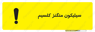  , ترکیب شیمیایی , 