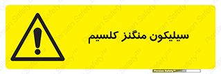  , ترکیب شیمیایی , 