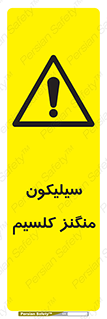  , ترکیب شیمیایی , 