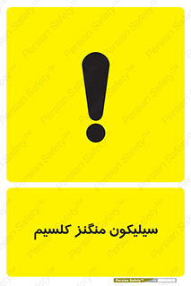  , ترکیب شیمیایی , 