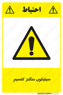  , ترکیب شیمیایی , 