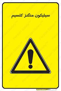  , ترکیب شیمیایی , 