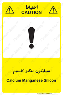  , ترکیب شیمیایی , 