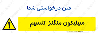  , ترکیب شیمیایی , 