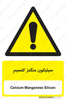 , ترکیب شیمیایی , 