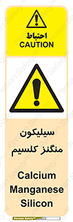  , ترکیب شیمیایی , 