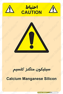  , ترکیب شیمیایی , 