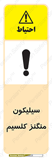  , ترکیب شیمیایی , 