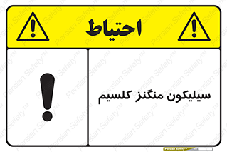  , ترکیب شیمیایی , 