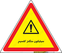  , ترکیب شیمیایی , 