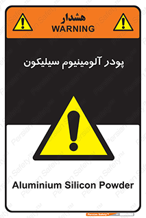  , ترکیب شیمیایی , 
