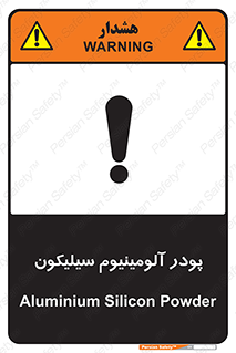  , ترکیب شیمیایی , 