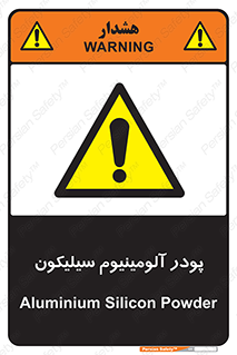  , ترکیب شیمیایی , 