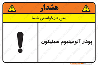  , ترکیب شیمیایی , 