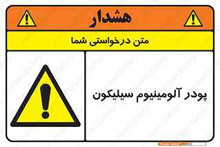  , ترکیب شیمیایی , 