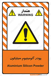  , ترکیب شیمیایی , 