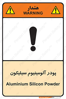  , ترکیب شیمیایی , 