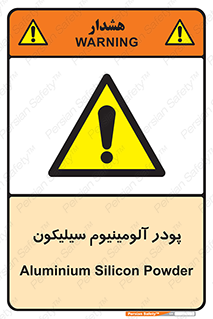  , ترکیب شیمیایی , 