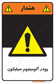 , ترکیب شیمیایی , 