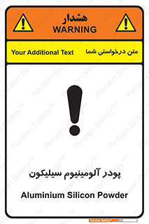  , ترکیب شیمیایی , 