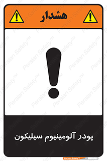  , ترکیب شیمیایی , 