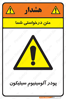  , ترکیب شیمیایی , 