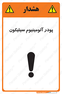  , ترکیب شیمیایی , 
