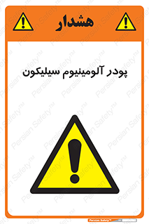  , ترکیب شیمیایی , 