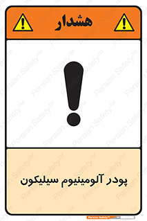  , ترکیب شیمیایی , 