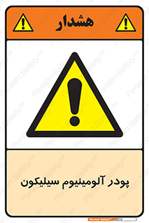  , ترکیب شیمیایی , 