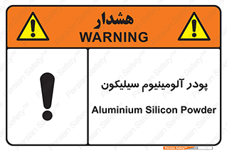  , ترکیب شیمیایی , 