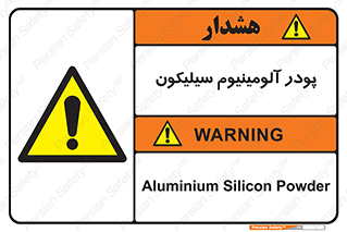  , ترکیب شیمیایی , 